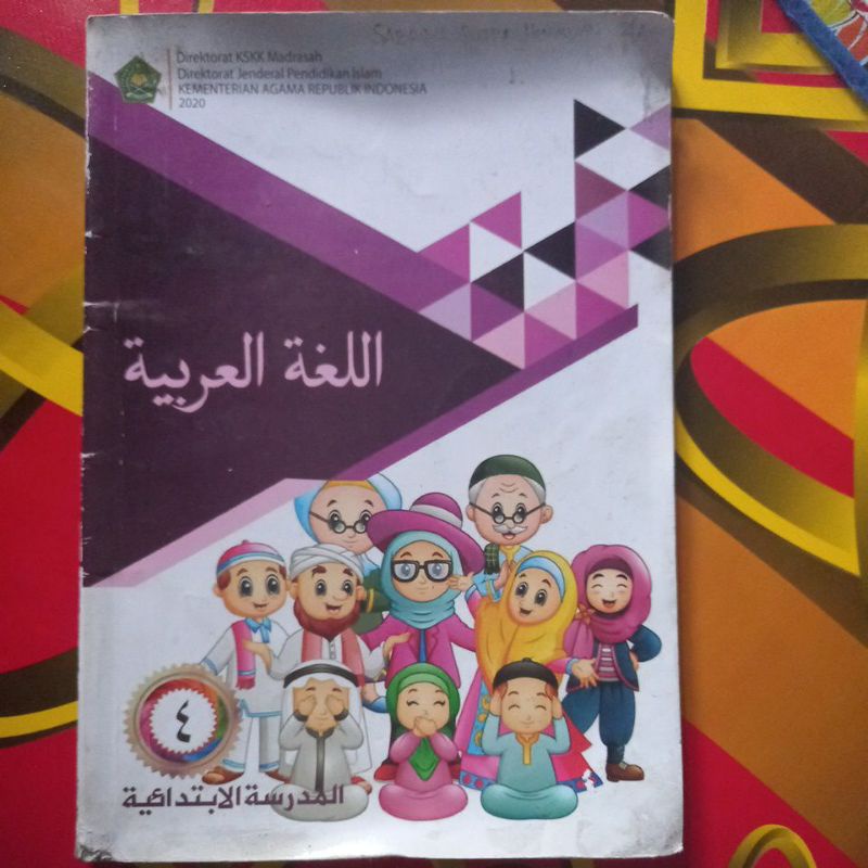 

BAHASA ARAB MI/SD KELAS 4