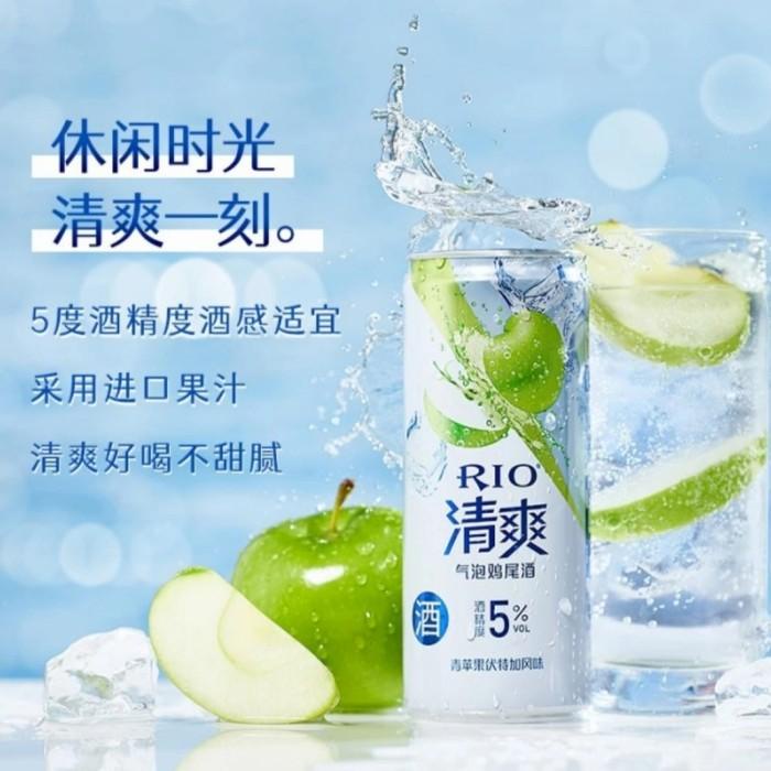 Rio Light Minuman Soda 5% Rio Cocktail 330ml Best Seller