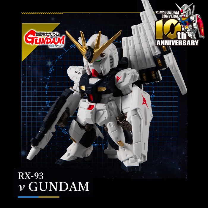 [Converge] RX-93 Nu Gundam Universal Century 10th Anniversary (PBandai)