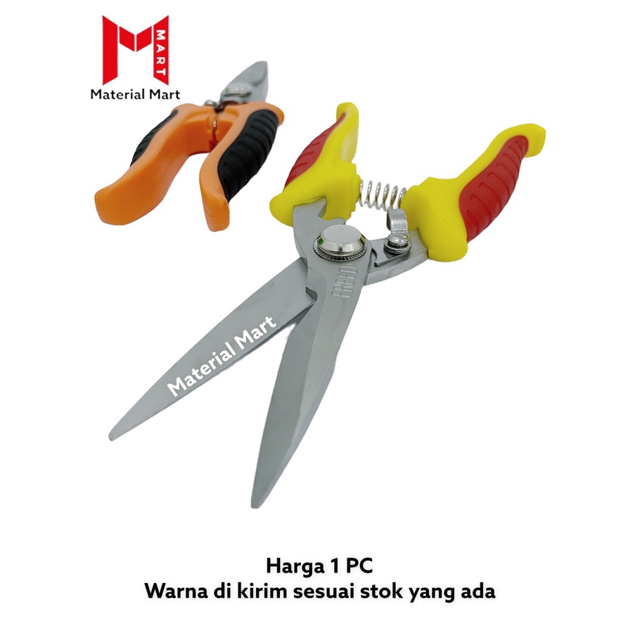 Gunting Seng 8&quot; | Gunting Baja Ringan | Gunting Dahan Serbaguna 8 Inch | Material Mart