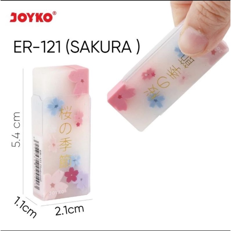 

Joyko Eraser ERT-121 Sakura - Penghapus Pensil