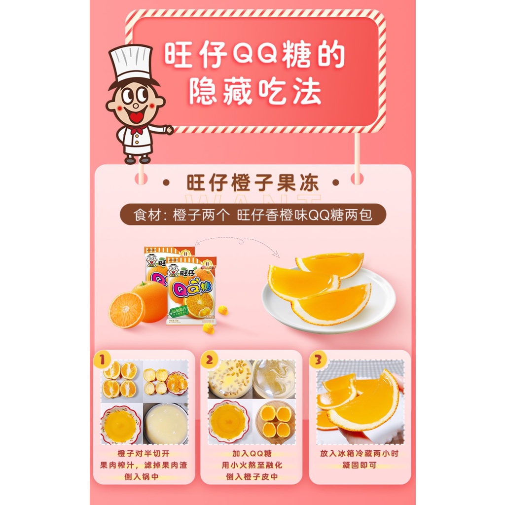 Permen Jelly Gummy Candy WangZai/Permen Gummi Buah WangWang Wangzai China Original 20gr 旺仔QQ软糖