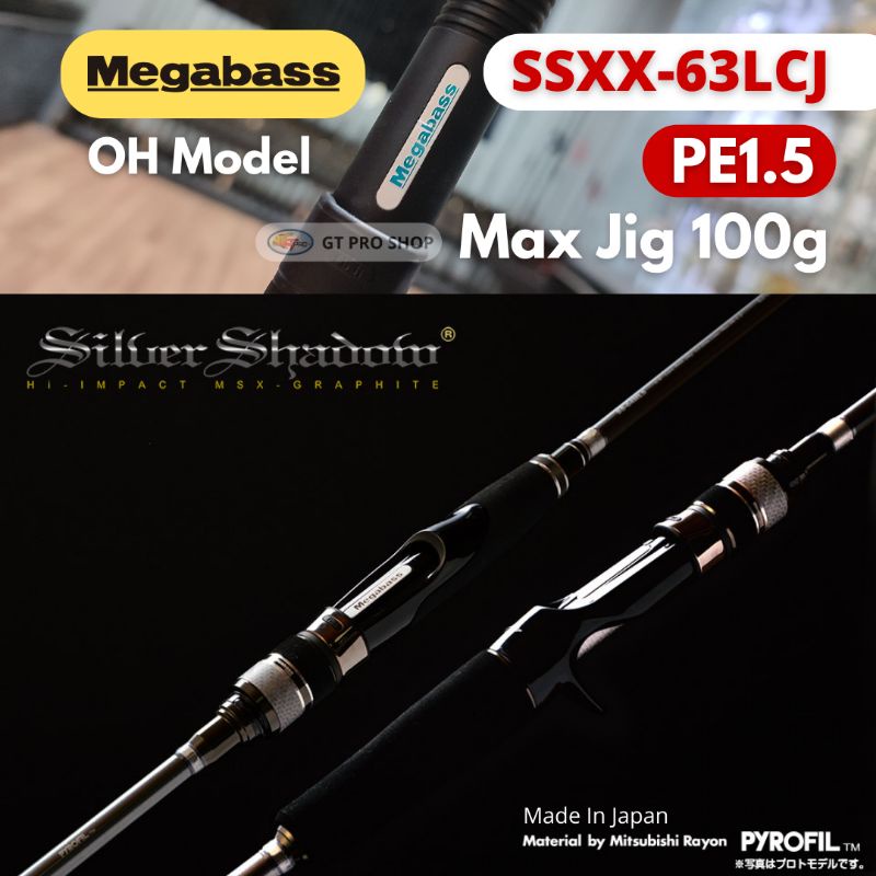 MEGABASS SILVER SHADOW SSXX-63LCJ PE1.5 OH ROD