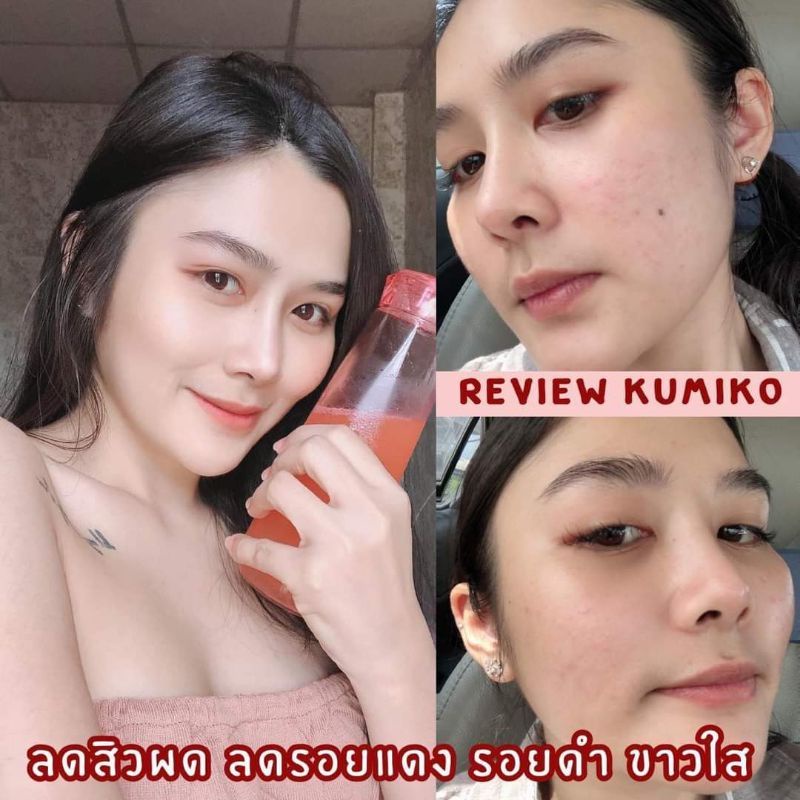 KUMIKO COLLAGEN TRIPEPTIDE 150.000mg Drink Kolagen Pemutih kulit 1Box 15 sachet