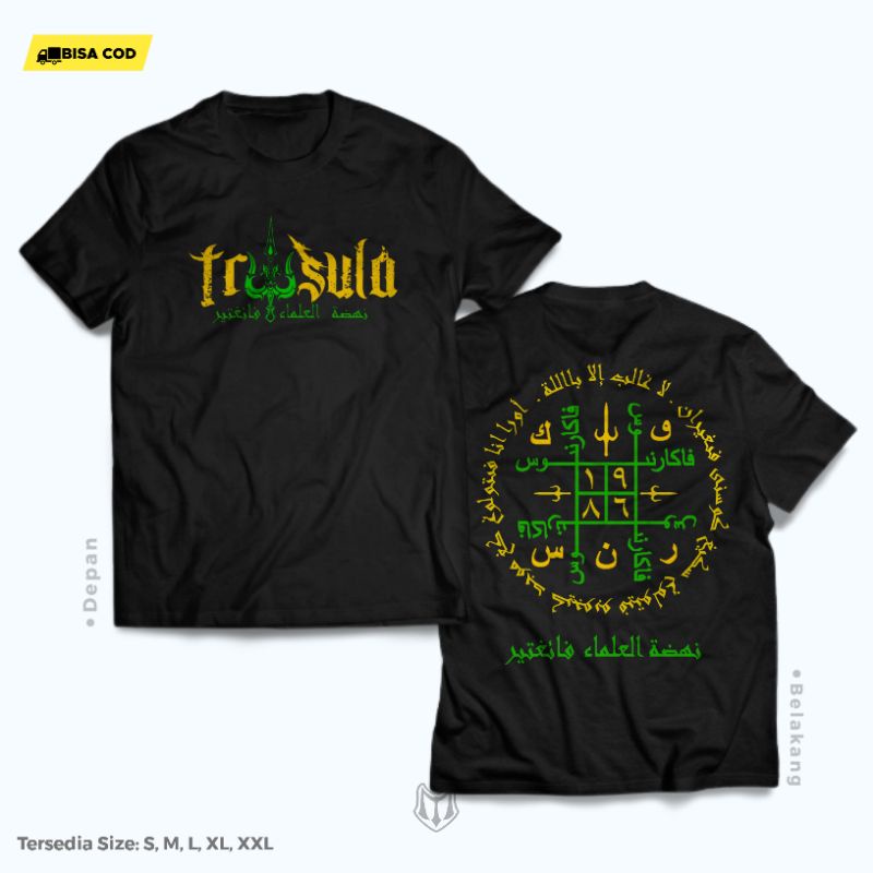 KAOS SANTRI PENCAK SILAT PAGAR NUSA RAJAH ARAB / BAJU T SHIRT PAGAR NUSA RAJA DUEL DISTRO TERBARU SI