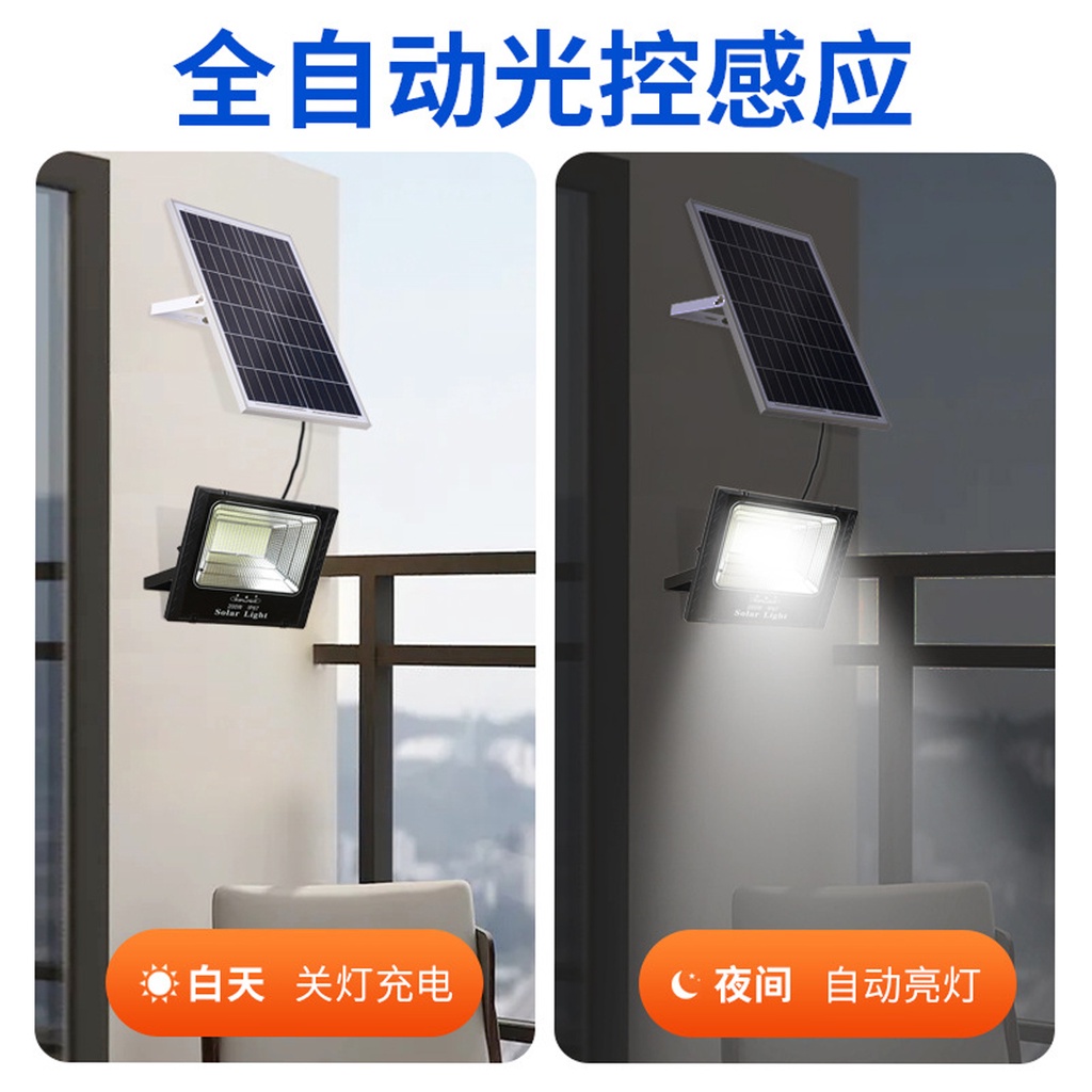 Solar Light / Lampu Surya / Led Outdoor  Light Cell REAL 200W &amp; 300W