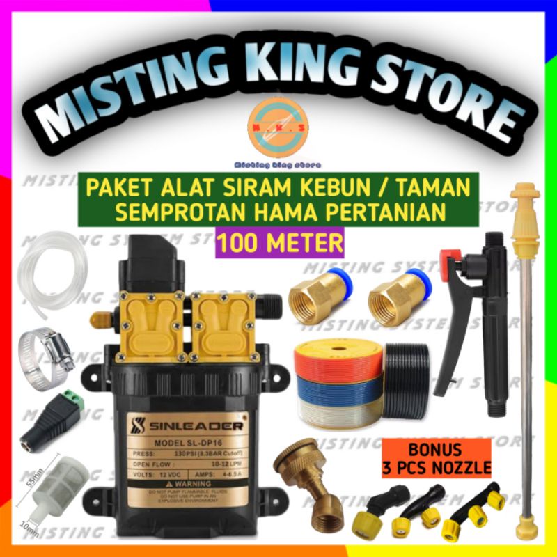 PAKET NOZZLE SPRAYER ELEKTRIK POMPA DC 12V SINLEADER 100 METER ALAT SITAM KEBUN TAMAN SEMPROTAN AIR / SEMPROTAN HAMA / NOZLE SPUYER KABUT EMBUN 1 2 3 5 LUBANG MISTING SPRAY / HANDLE KRAN STICK SPRAYER QUICK RELEASE / SELANG PU 5 X 8MM 1 ROLL - PORTABLE