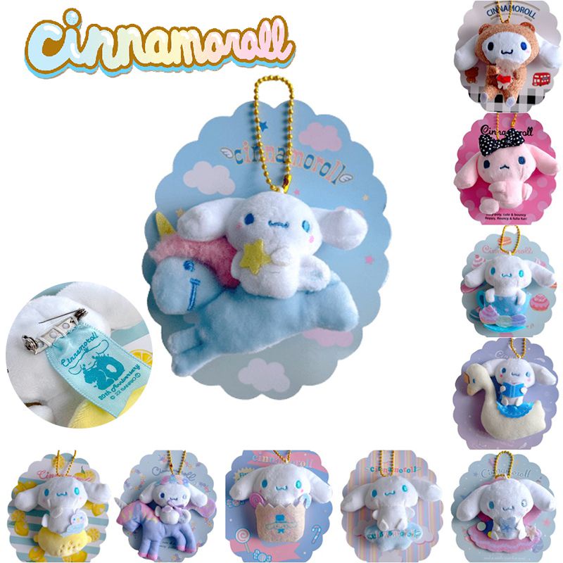 Adorable 3.14in Sanrio Cinnamoroll Plush Pendant Keychain Boneka Boneka Hadiah Anak