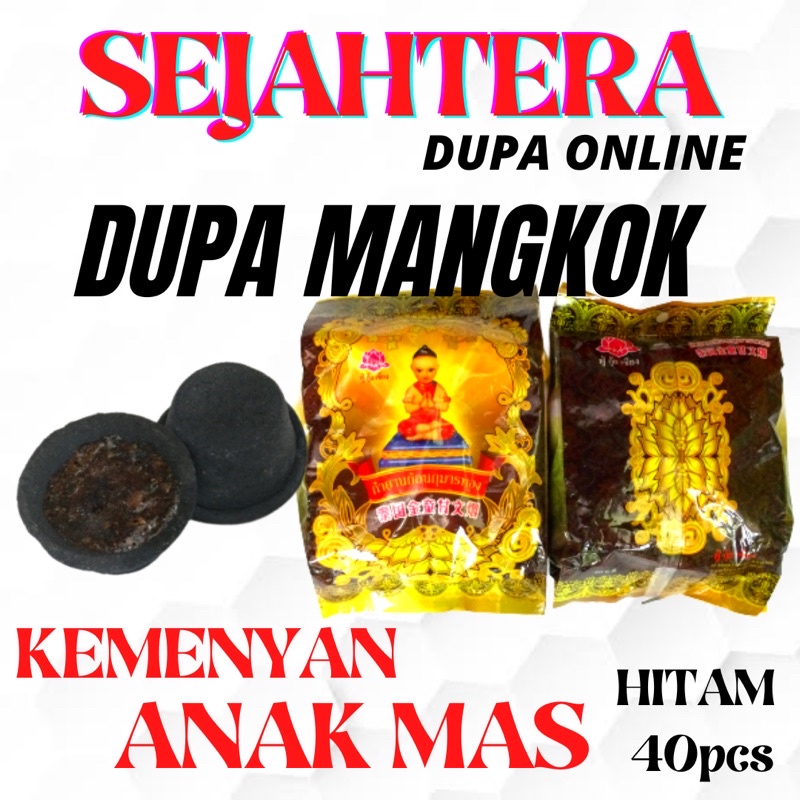 Dupa Kemenyan Madu Mangkok “Anak MAs” isi 40pcs Hitam