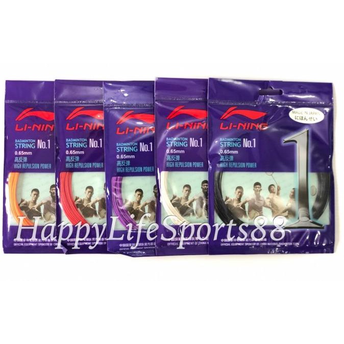 Jual Original Tali Raket Badminton Lining No Shopee Indonesia