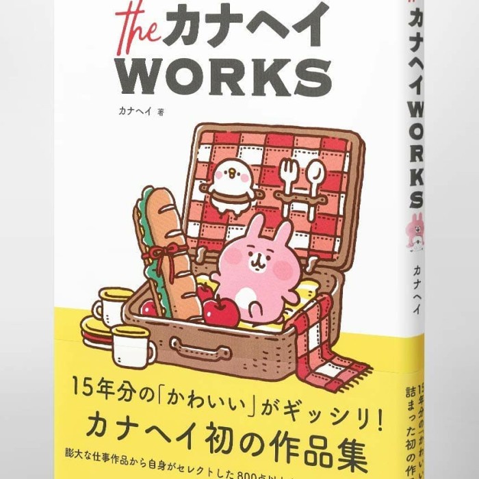 The Kanahei Works Artbook