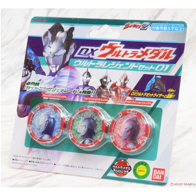 Bandai Ultraman Z DX Ultra Medal Legend Set 01 Cosmos Nexus Mebius