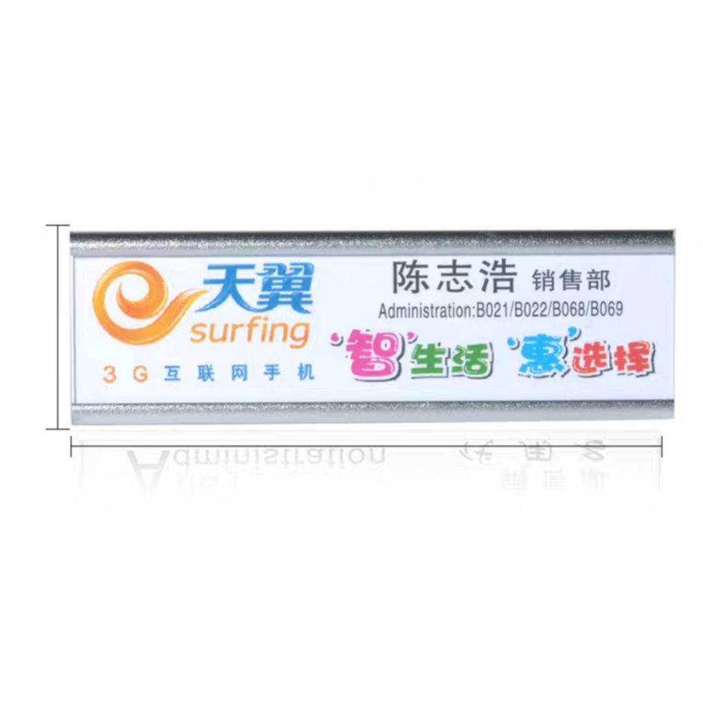 

PAPAN NAMA PENITI