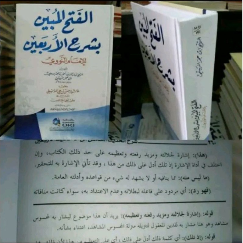 ALFATHUL MUBIN ALFATHU ALMUBIN FATHUL MUBIN