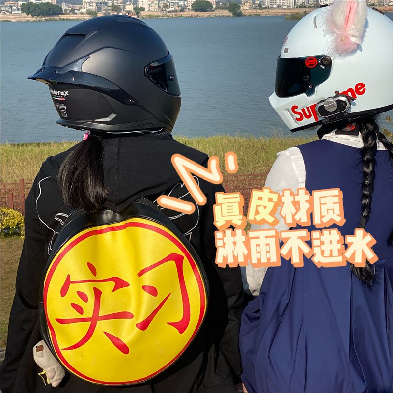 Sera Douyin Kuaishou Net Merah Magang Ransel Kebesaran Logo Tas Sekolah Kreatif Lucu Kepribadian Wanita Knight Naik Ransel