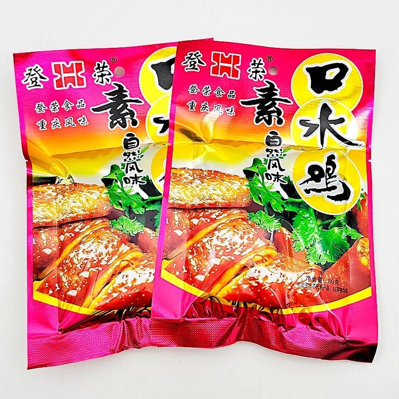 (HALAL) Deng Rong Ayam Vegetarian (登荣素自然风味口水鸡) 65 gram