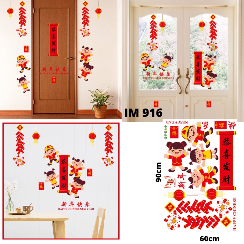 WALL STICKER STIKER DINDING IMLEK IMLEX WALLSTICKER WALLSTIKER TAHUN BARU CINA CHINA CHINESE NEW YEAR 2023 WALLPAPER UNTUK DEKORASI UNTUK TEMBOK LEMARI RUMAH FU PINTU JENDELA KACA DEKOR RUANG TAMU KELUARGA TEMPELAN HIASAN IMLEK IMLEX NATAL 2022 2023 MURAH