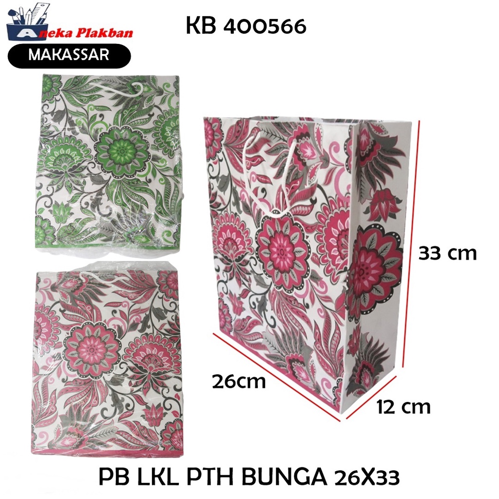 

[BKS/12PCS] BRC PAPER BAG PTH BUNGA - POLOS 26X33 TAS KERTAS
