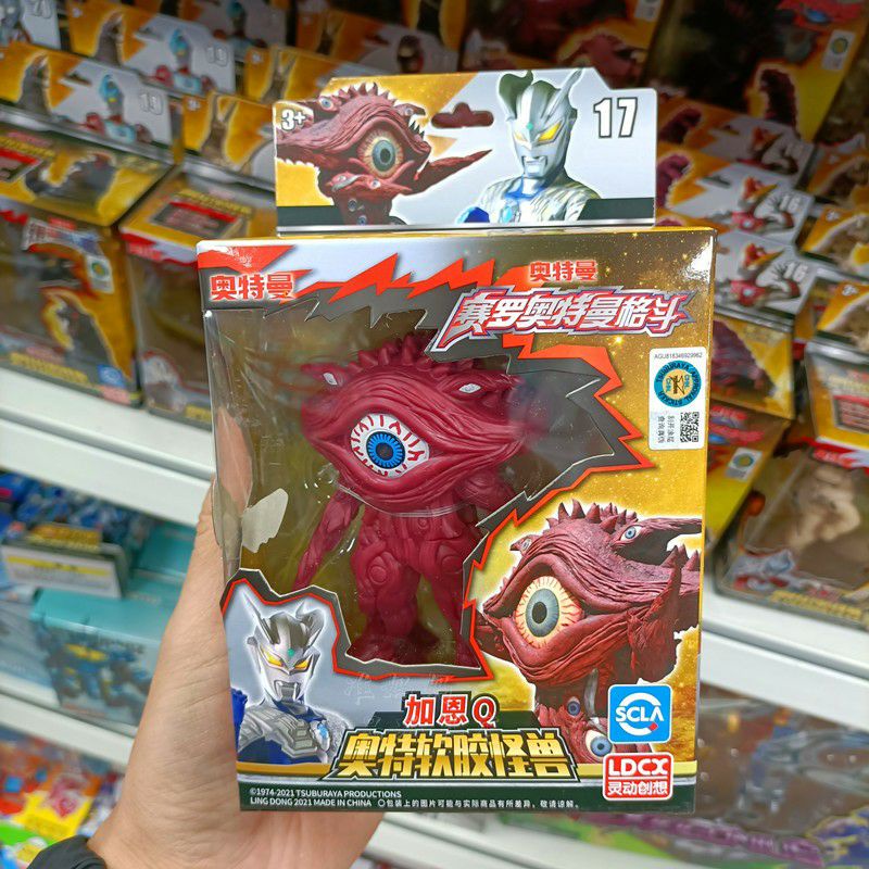 Ultraman Kaiju Monster GanQ Demaga Gurgioborn Gudon Vakishim Eleking Musuh Ultramen