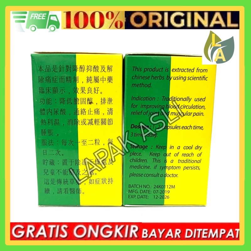 Jiang Chun Yi Suan Wan - Obat Otot &amp; Nyeri Sendi Herbal