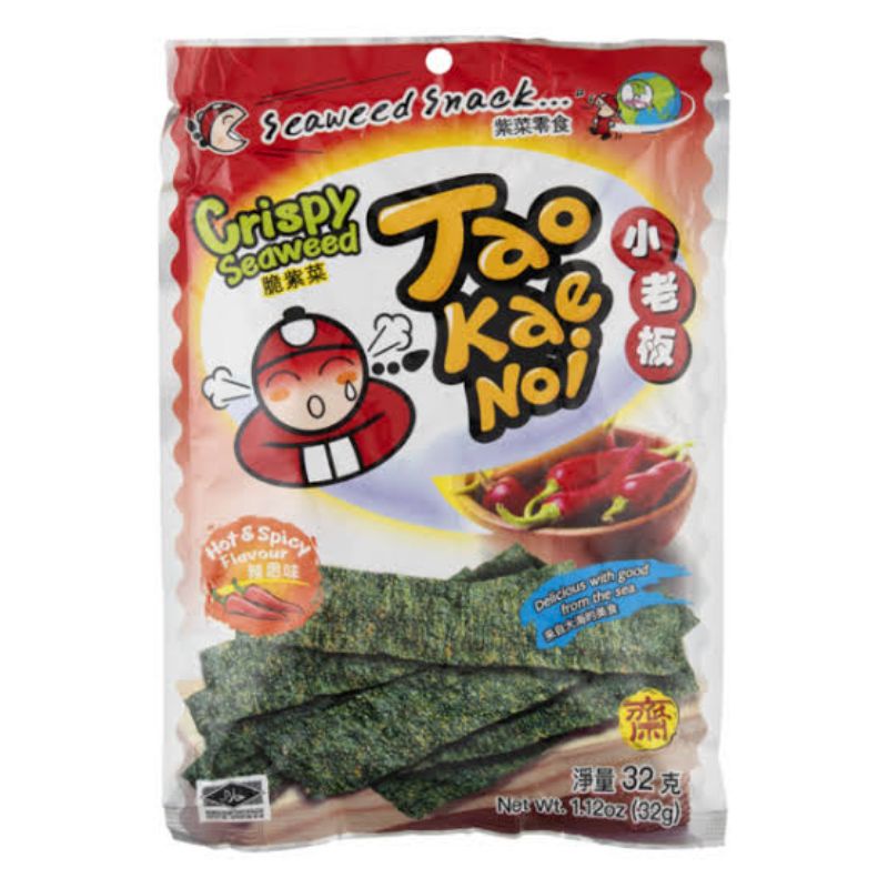 

tao kae noi 32g all variant