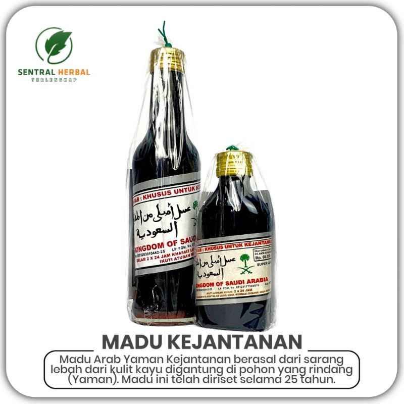 

Madu Yaman Khusus Kejantanan 2 Varian