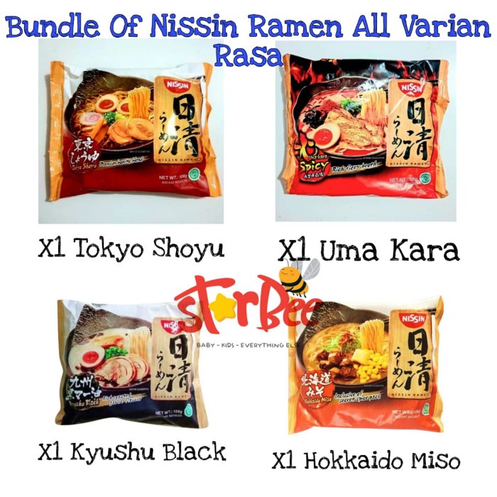 

NEW Bundle Of 4 Nissin Ramen All Varian
