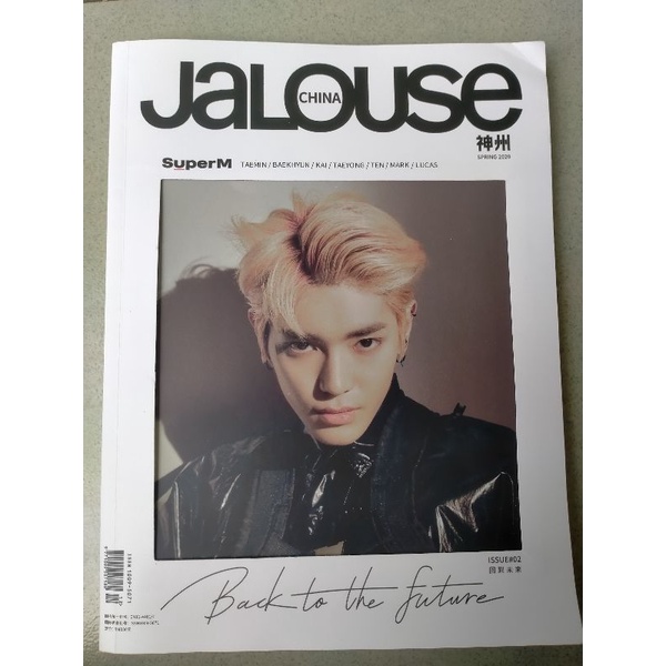 album kihno neozone the final round n ver superhuman resonance future 2020 superhuman nct 127 fullse