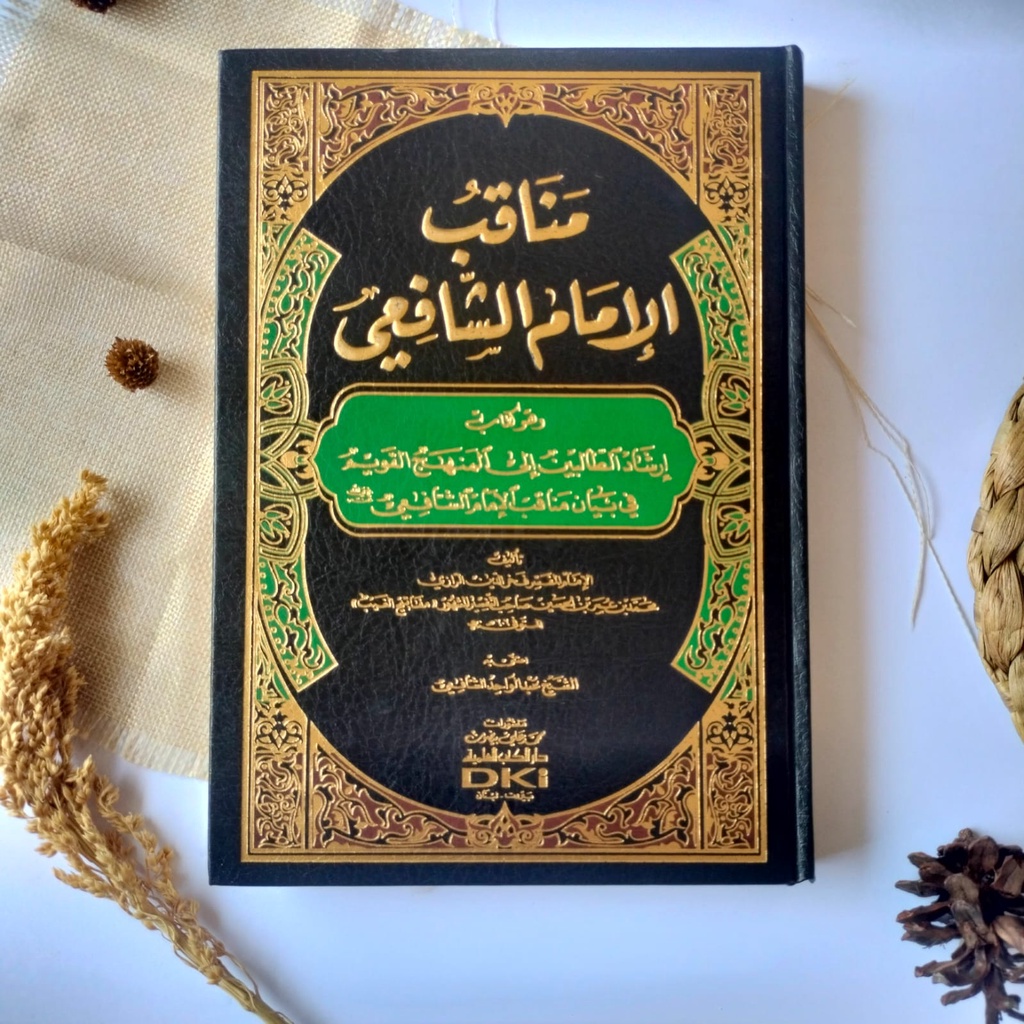 Manaqib Imam Syafi'i DKI / MANAQIB IMAM SYAFII DKI / Manaqib Al Imam Syafii DKI CREAM