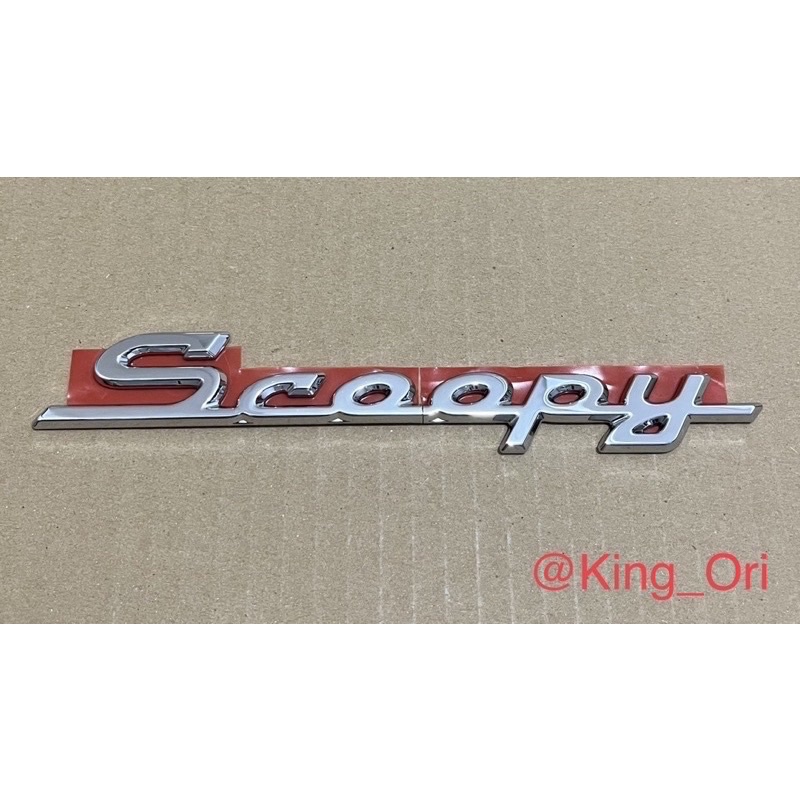 Logo Emblem timbul Scoopy Fi Original