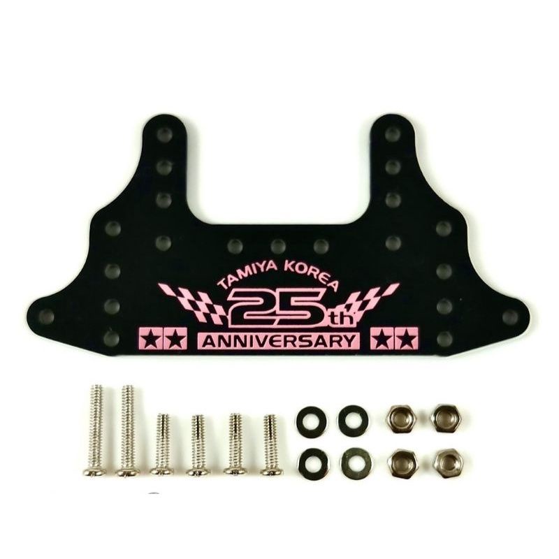 REP TAMIYA 92420 FRP BRAKE REAR STAY TAMIYA