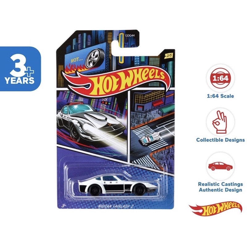 Hot Wheels Nissan Fairlady Z POLICE / POLISI