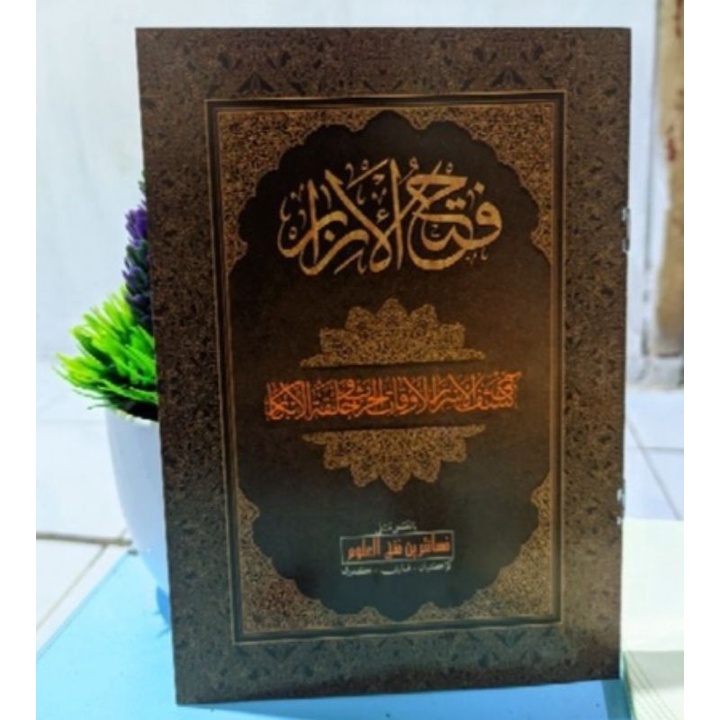 FATHUL IZAR makna pesantren Asli Original