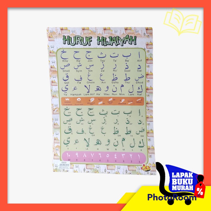 Poster Huruf Hijaiyah Arab untuk Anak-anak , poster edukasi poster pendidikan , poster agama