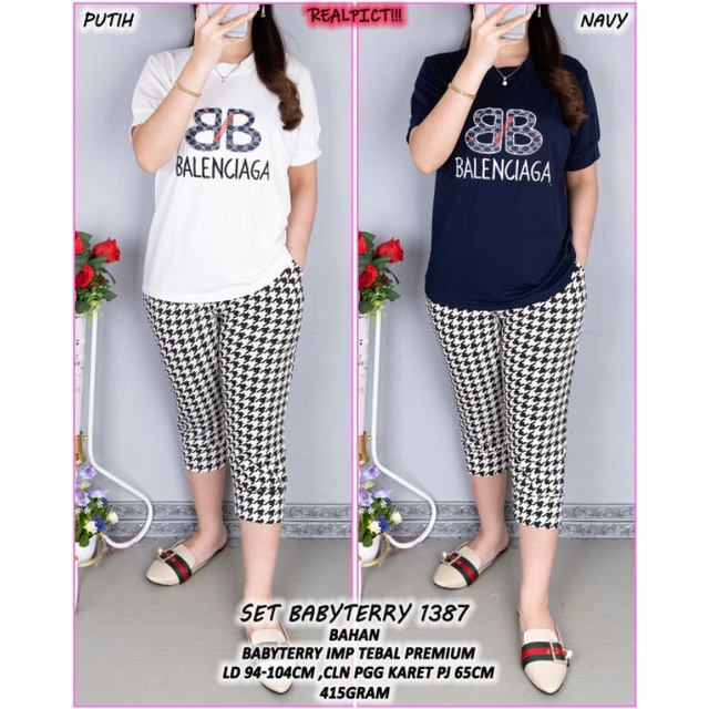 SET BABYTERRY 1387