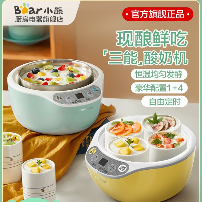 Maker Bear Electric Yoghurt Maker Free Porcelain Glasses