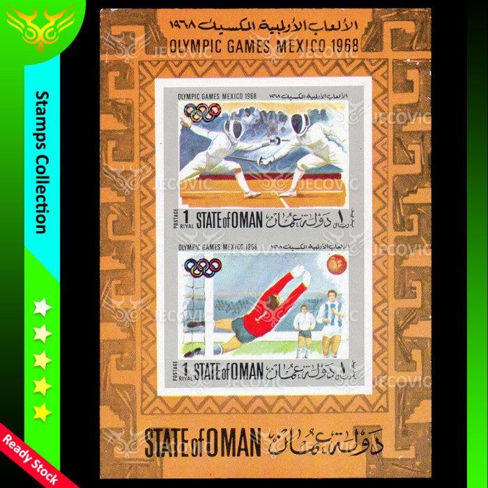 

Oman Olympic Games Mexico 1968 Imperforated, Prangko Souvenir Sheets
