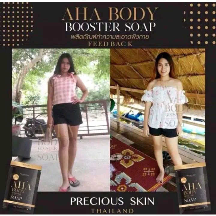 Precious Skin Thailand  AHA Body Booster Whitening 100% ORI THAILAND