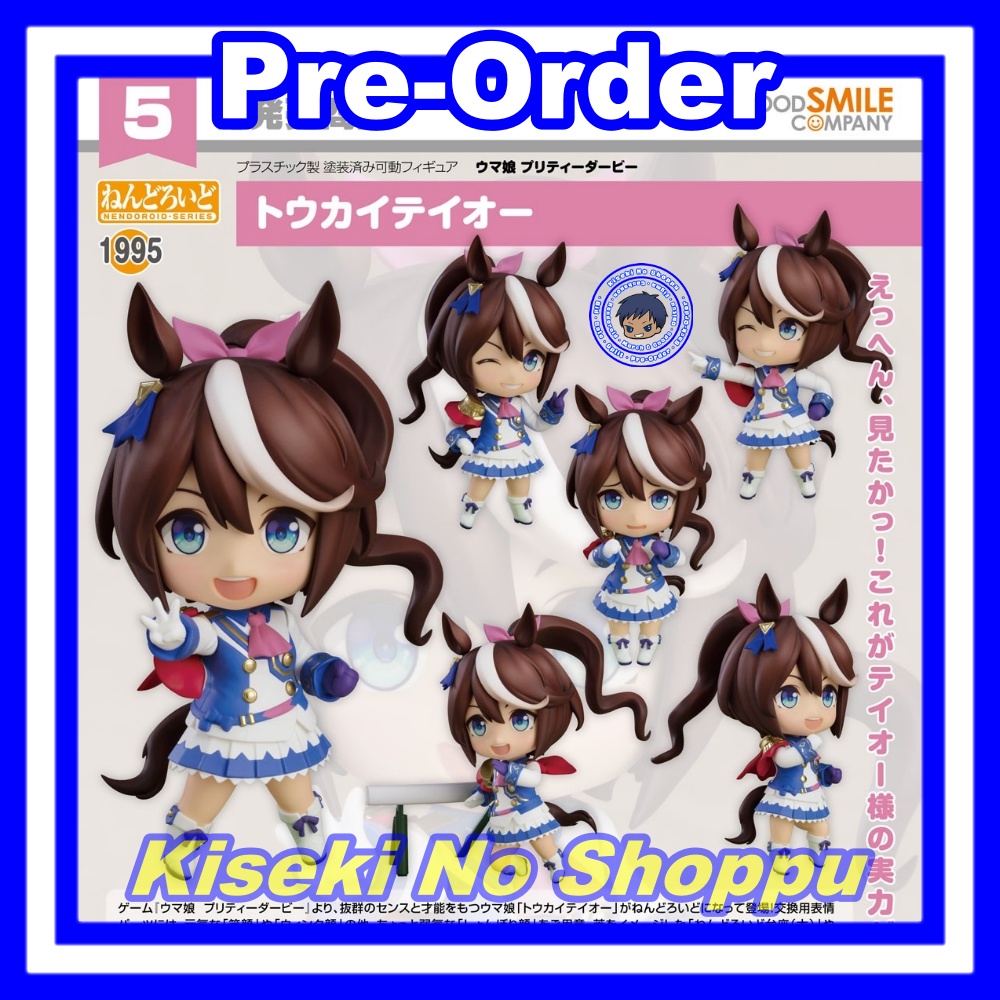[PO] Nendoroid Tokai Teio (Umamusume: Pretty Derby) [1995]