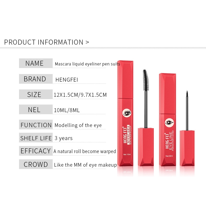 MC-9216/9217 HENGFEI MASCARA