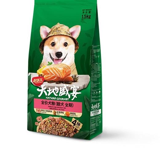 Nature Gourmet Dogfood salmon 1,.5kg makanan anjing Nature gourmet