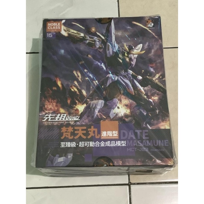 Moshow Date Masamune 1/72 Metal Build Action Figure