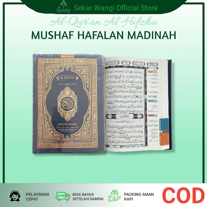 Al Quran Al Hifzhu A5 AlQuran Madinah Hafalan Tanggung Sedang