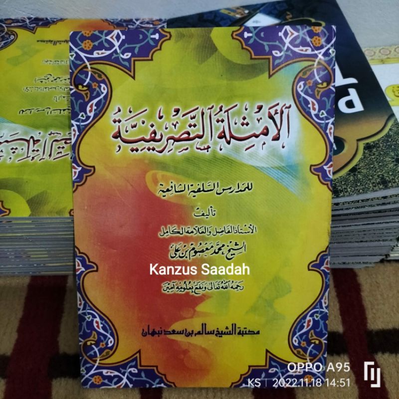 Kitab Amtsilah Tashrif Shorof Ukuran Besar Kitab Tasrif Shorof Besar