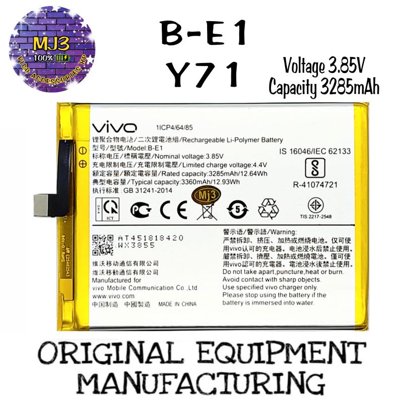 Baterai VIVO B-E1 / Y71 / BE1 / B E1 battery batre bat