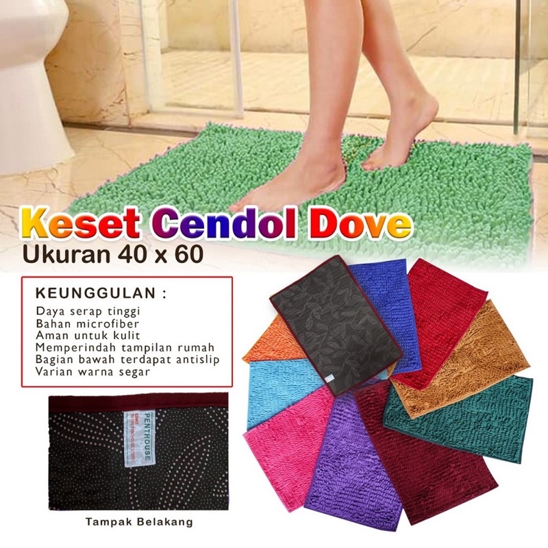 [100gr] H068 | Keset Cendol Lantai Warna Keren / Premium Quality Murah Anti Slip 40 x 60 cm