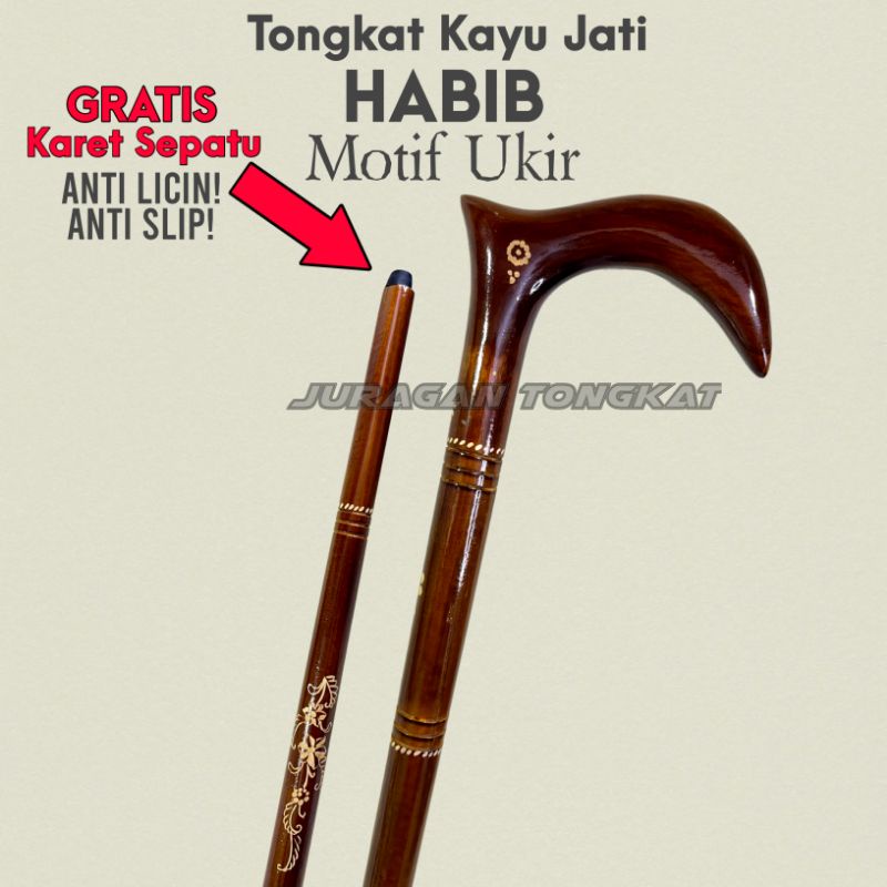 Tongkat kayu jati Habib / tongkat jalan /  tongkat mata kaki 1 / tongkat ukir kayu jati asli Motif U