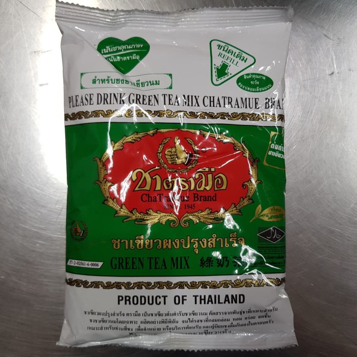 

THAI TEA GREENTEA 200 GRAM / TEH BUBUK THAILAND NUMBER ONE GREEN TEA