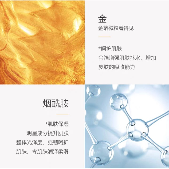 Veze 24K Toner Wajah Nikotinamide Emas By AURORA