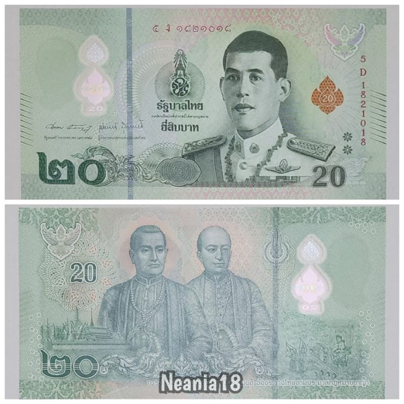 Koleksi Bath Thailand Bangkok Pecahan 20 Bath Bahan Polymer
